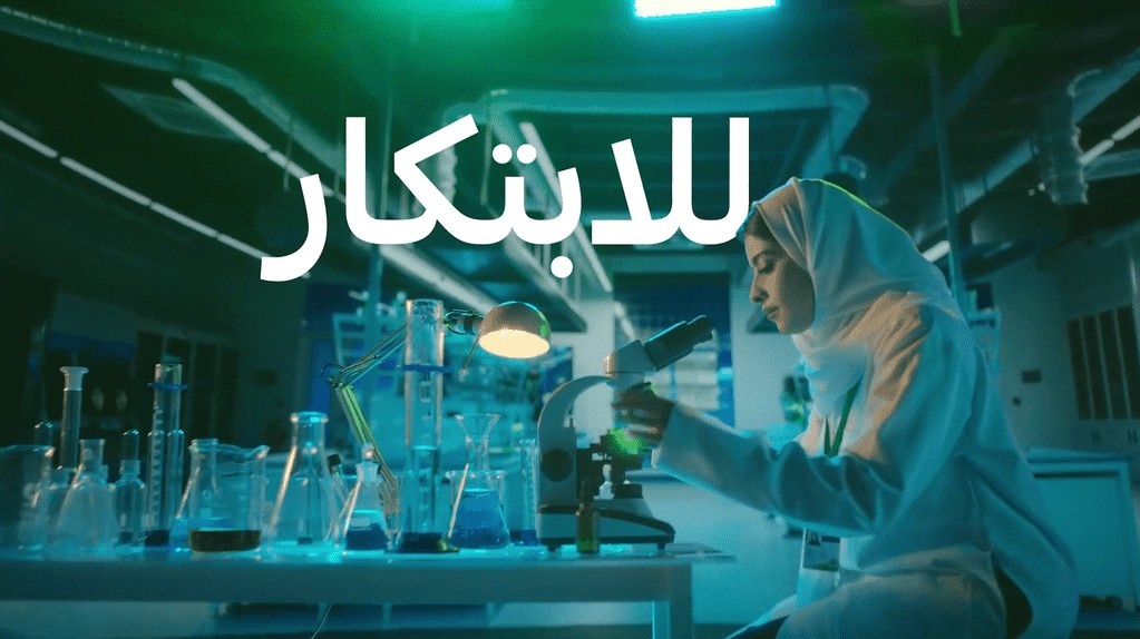 GOSI KSA
